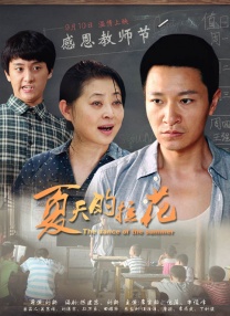国产3p在线播放